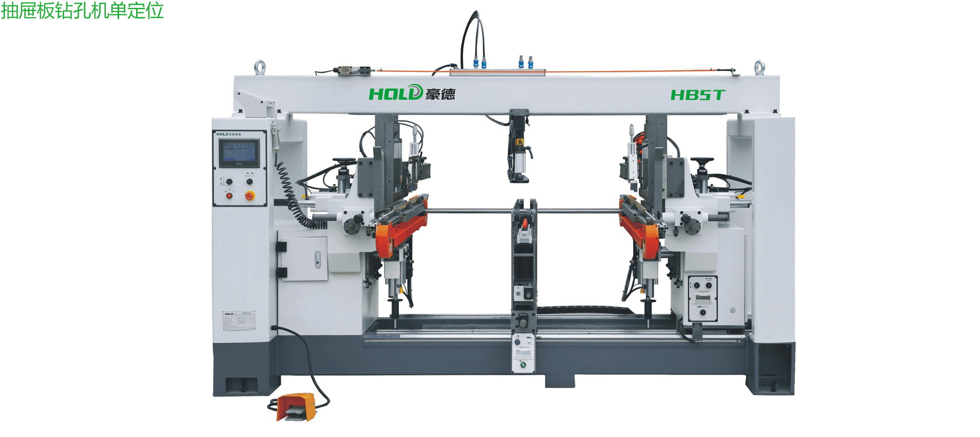 HB5T 木工鑽床（抽屜板鑽孔機單定位）