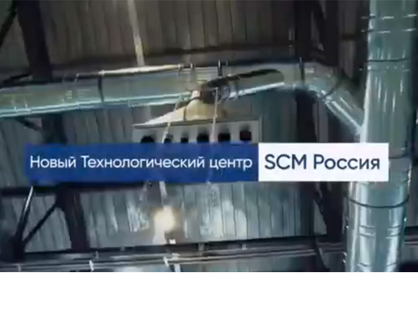 SCM