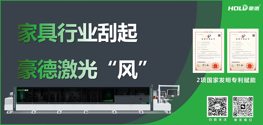 熱烈祝賀豪德數控榮登2022年廣東省製造業500強！