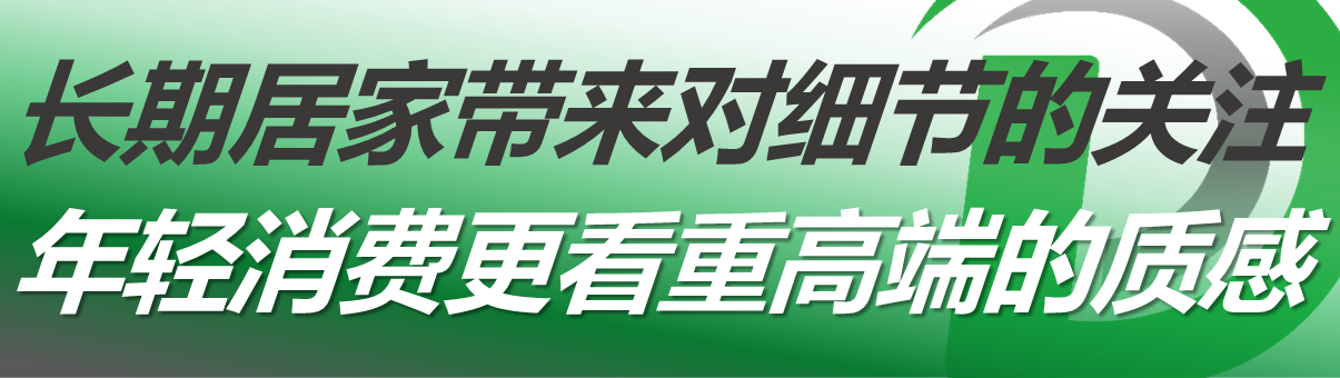 樓市解綁、新消費來襲…高端製造需要事先佈局，而你需要【豪德激光封邊機】