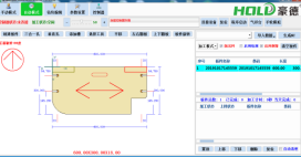 HB621CGX 數控鑽孔中心（六面鑽）